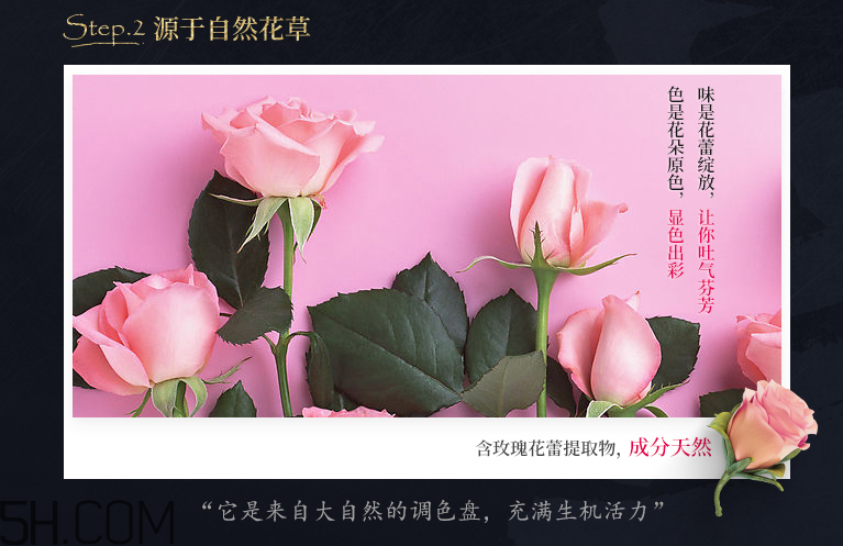 百雀羚花媚尤物炫彩唇釉